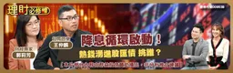 信義豪宅雙屍案!「粉盒大王」兒與女子陳屍客廳